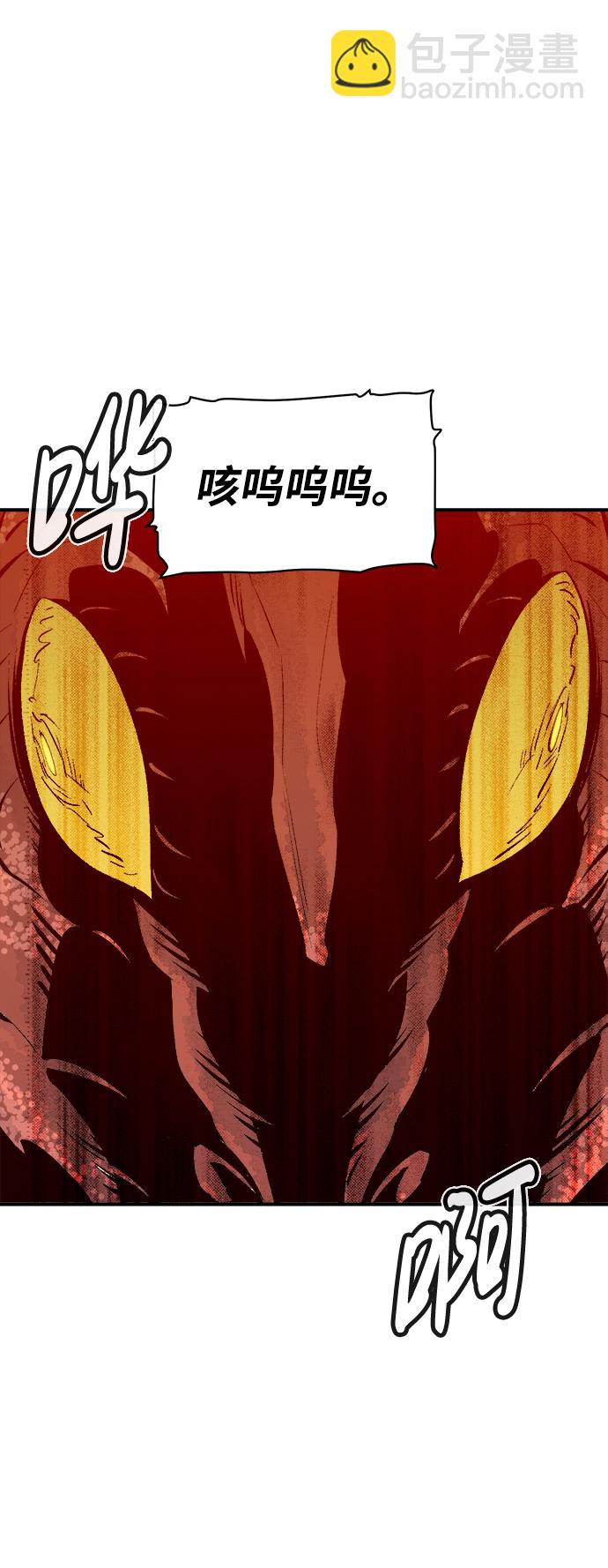 [第58话] 死灵法师，1次觉醒（1）67