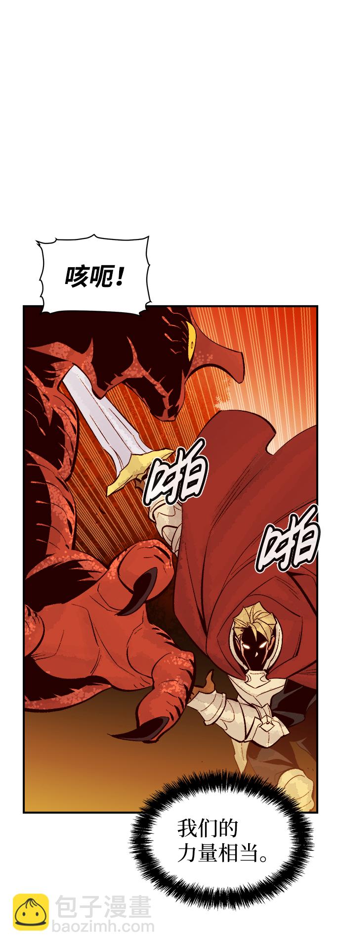 [第58话] 死灵法师，1次觉醒（1）69