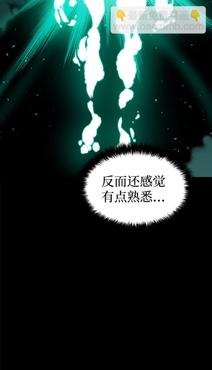 [第58话] 死灵法师，1次觉醒（1）7