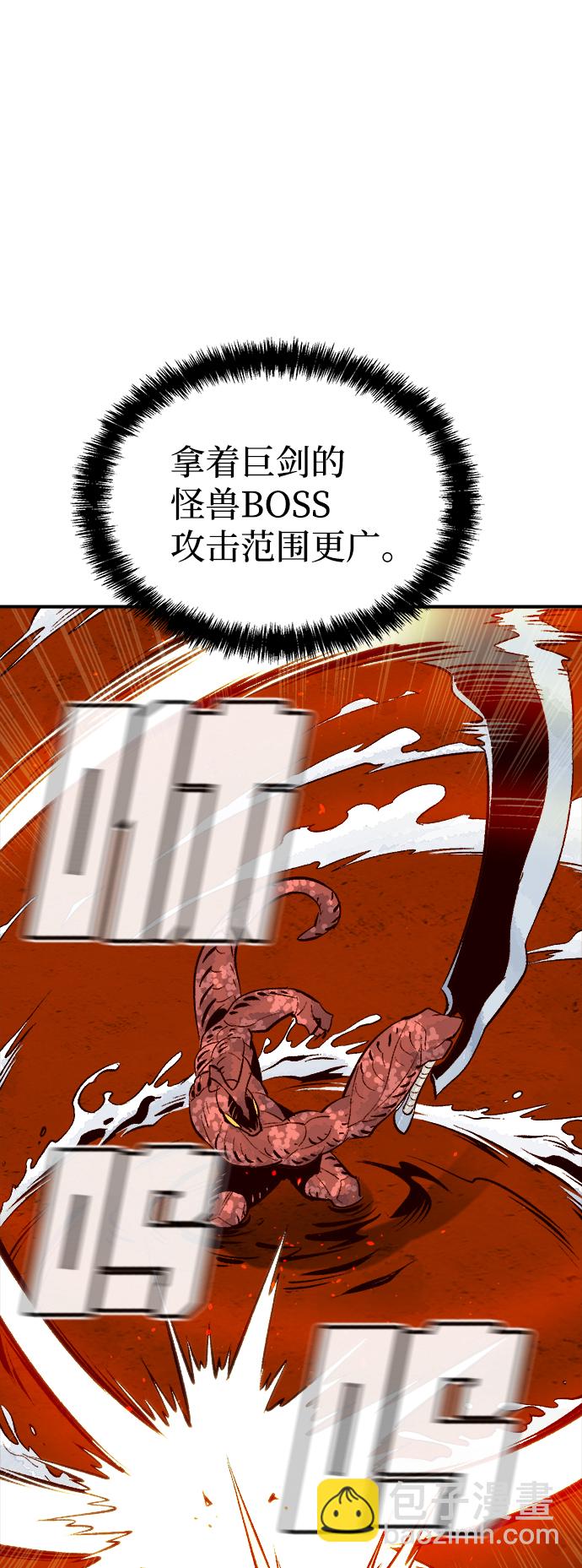 [第58话] 死灵法师，1次觉醒（1）70