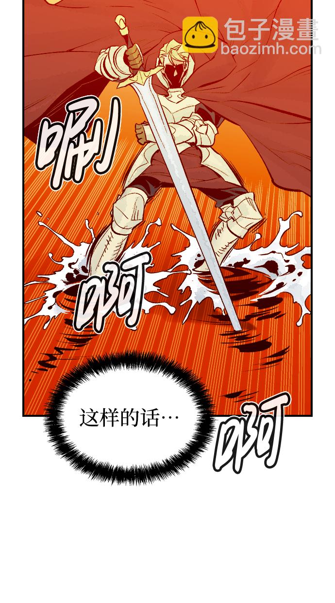 [第58话] 死灵法师，1次觉醒（1）72