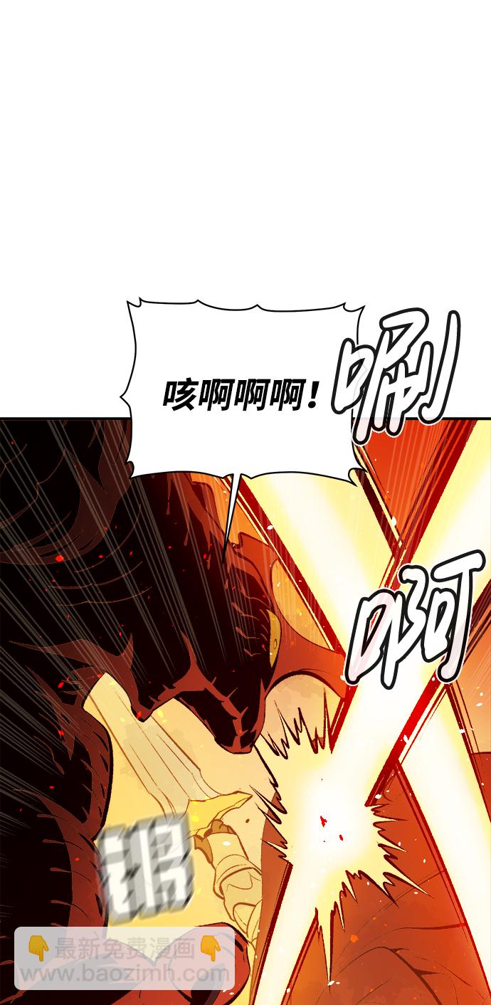 [第58话] 死灵法师，1次觉醒（1）75