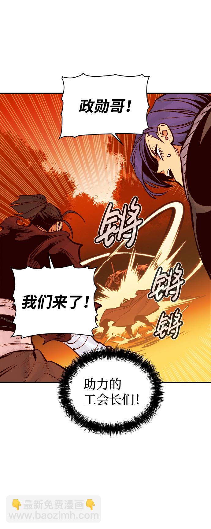 [第58话] 死灵法师，1次觉醒（1）78