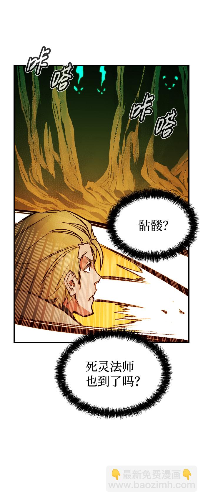[第58话] 死灵法师，1次觉醒（1）79