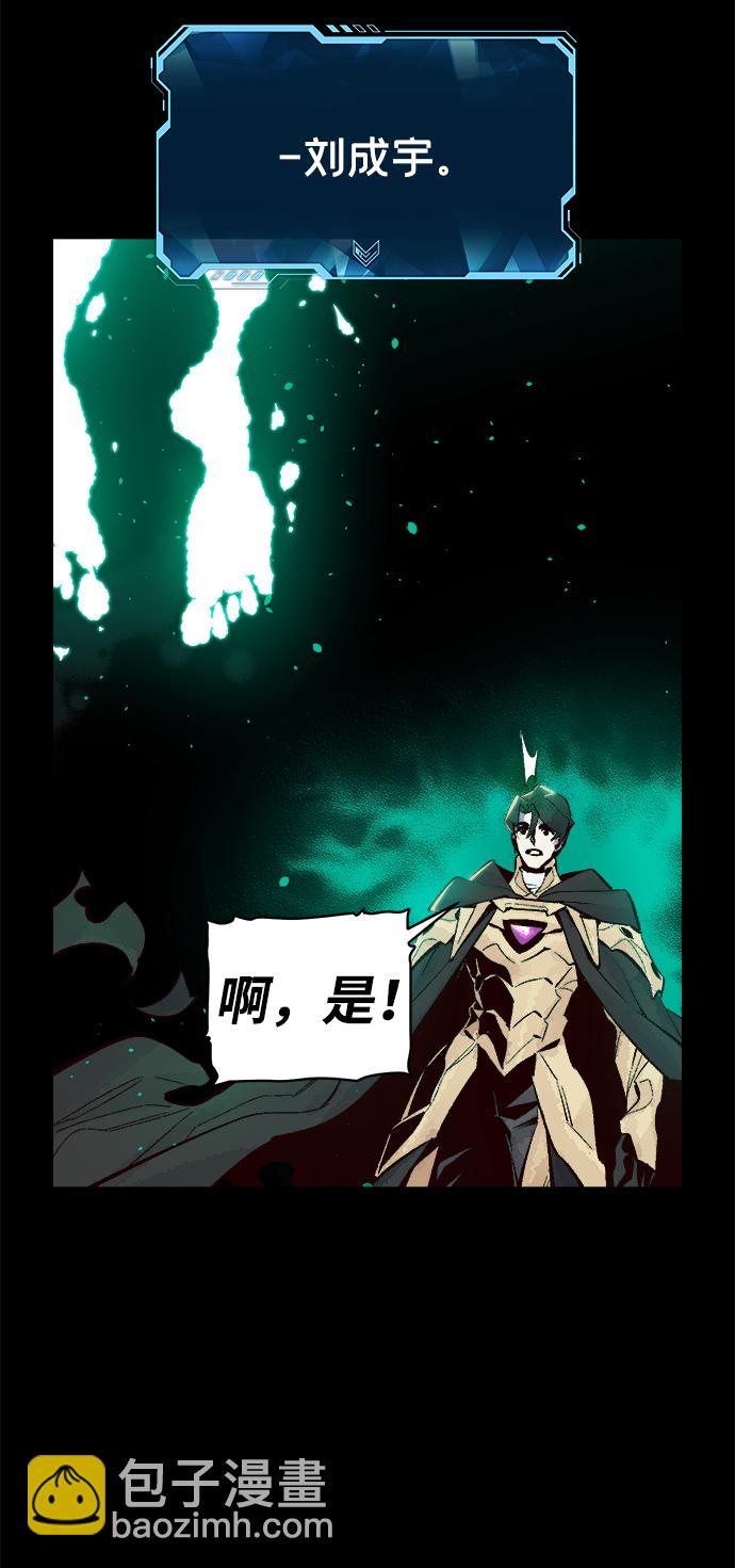 [第58话] 死灵法师，1次觉醒（1）8