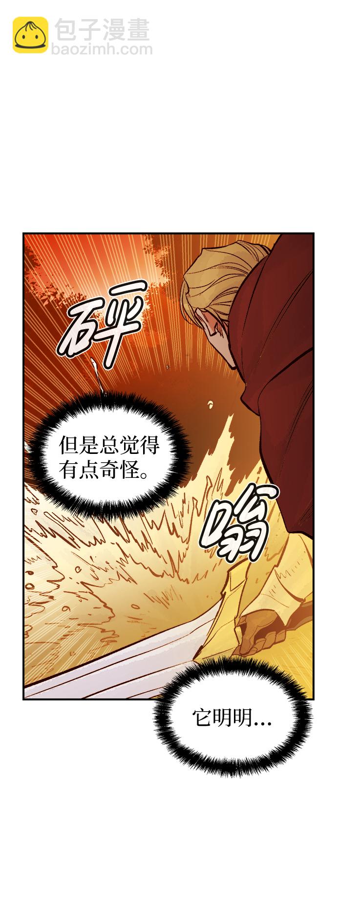 [第58话] 死灵法师，1次觉醒（1）81