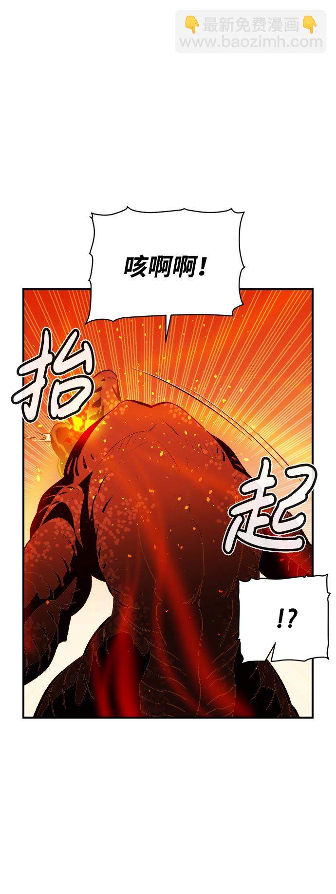 [第58话] 死灵法师，1次觉醒（1）84