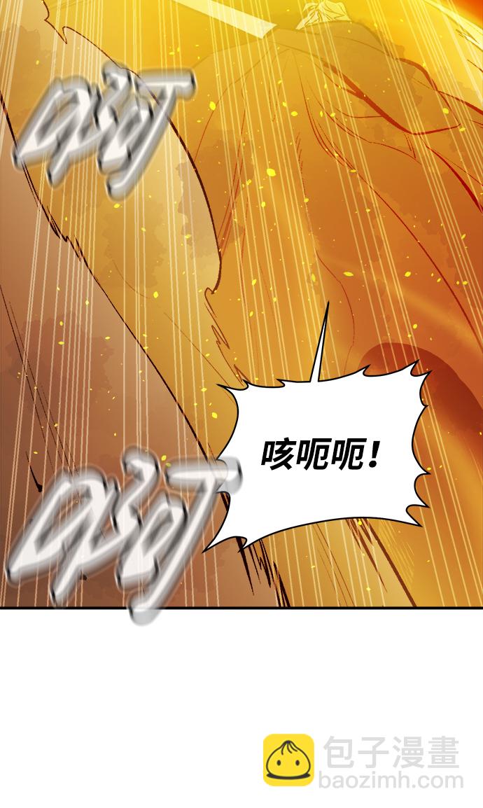 [第58话] 死灵法师，1次觉醒（1）86