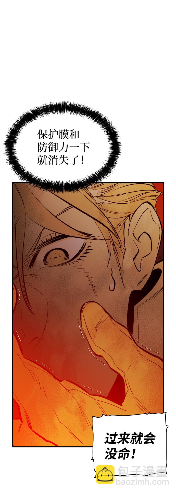 [第58话] 死灵法师，1次觉醒（1）88