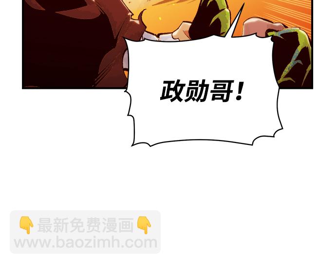 [第59话] 死灵法师，1次觉醒（2）10
