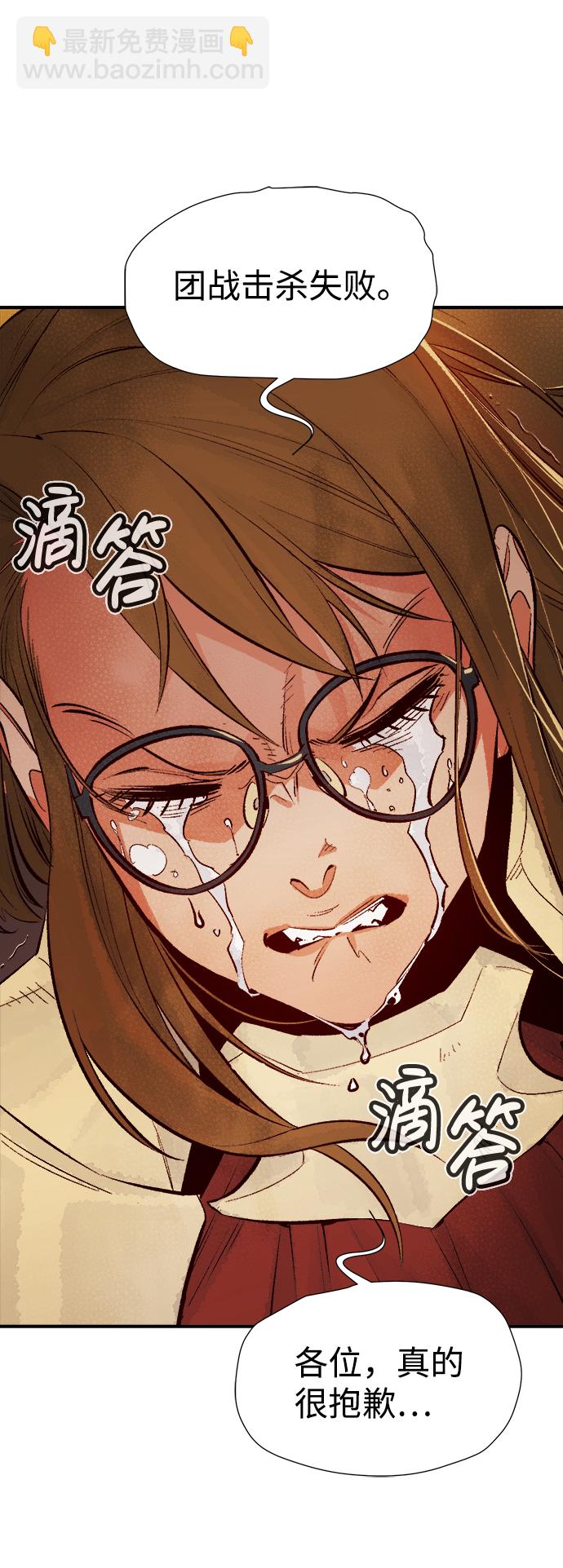 [第59话] 死灵法师，1次觉醒（2）15