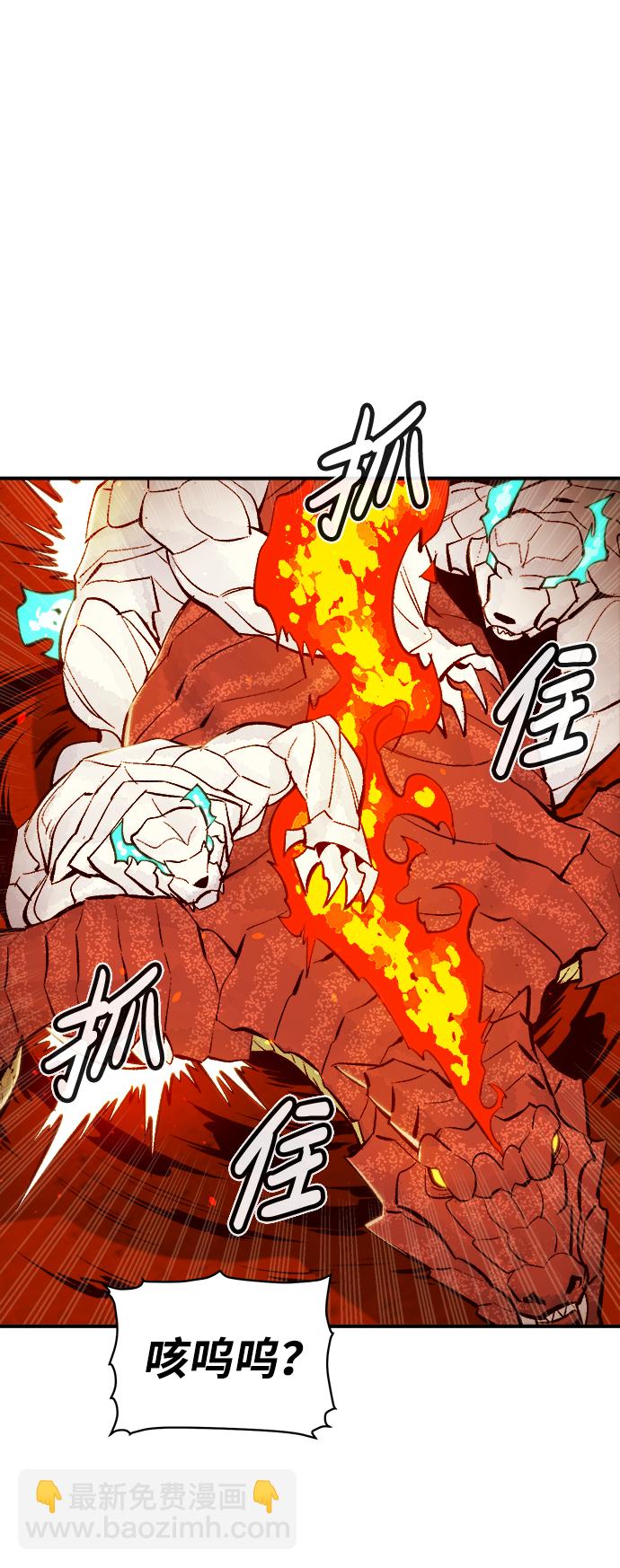 [第59话] 死灵法师，1次觉醒（2）21