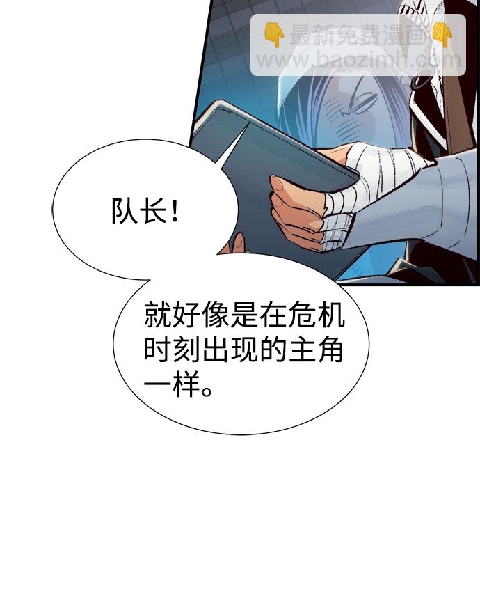 [第59话] 死灵法师，1次觉醒（2）28