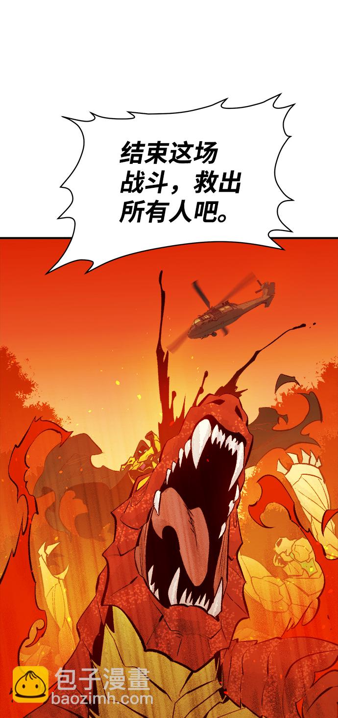 [第59话] 死灵法师，1次觉醒（2）30