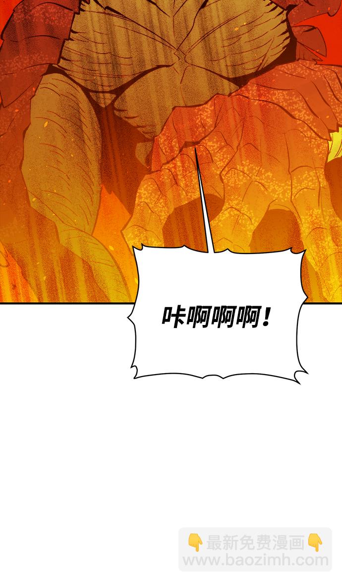 [第59话] 死灵法师，1次觉醒（2）31