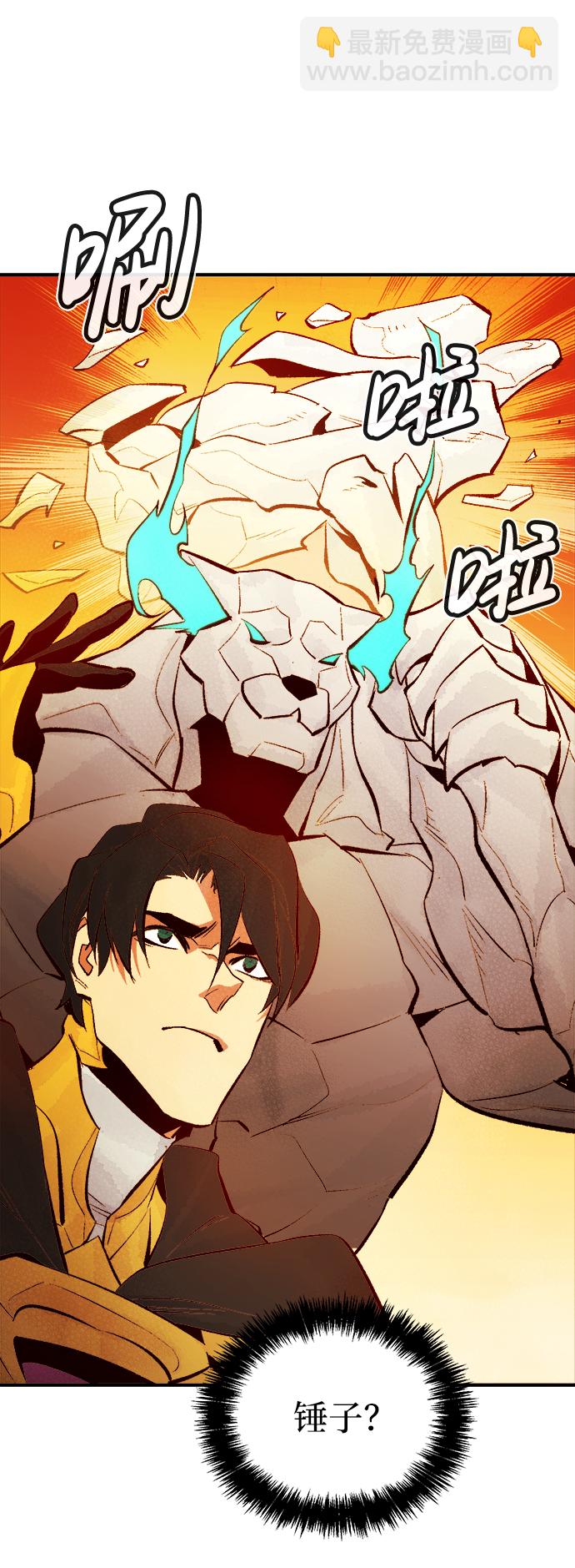[第59话] 死灵法师，1次觉醒（2）34