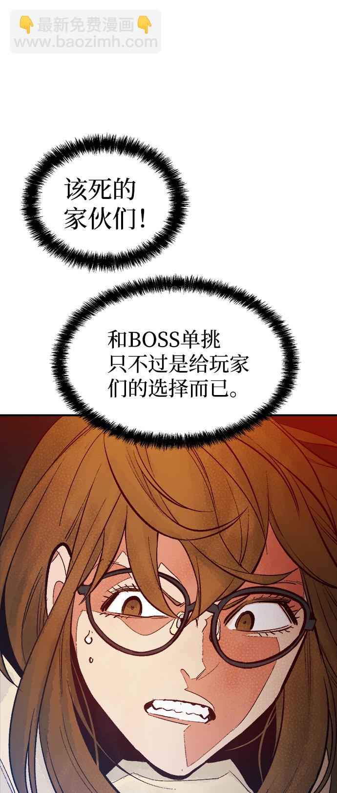[第59话] 死灵法师，1次觉醒（2）37