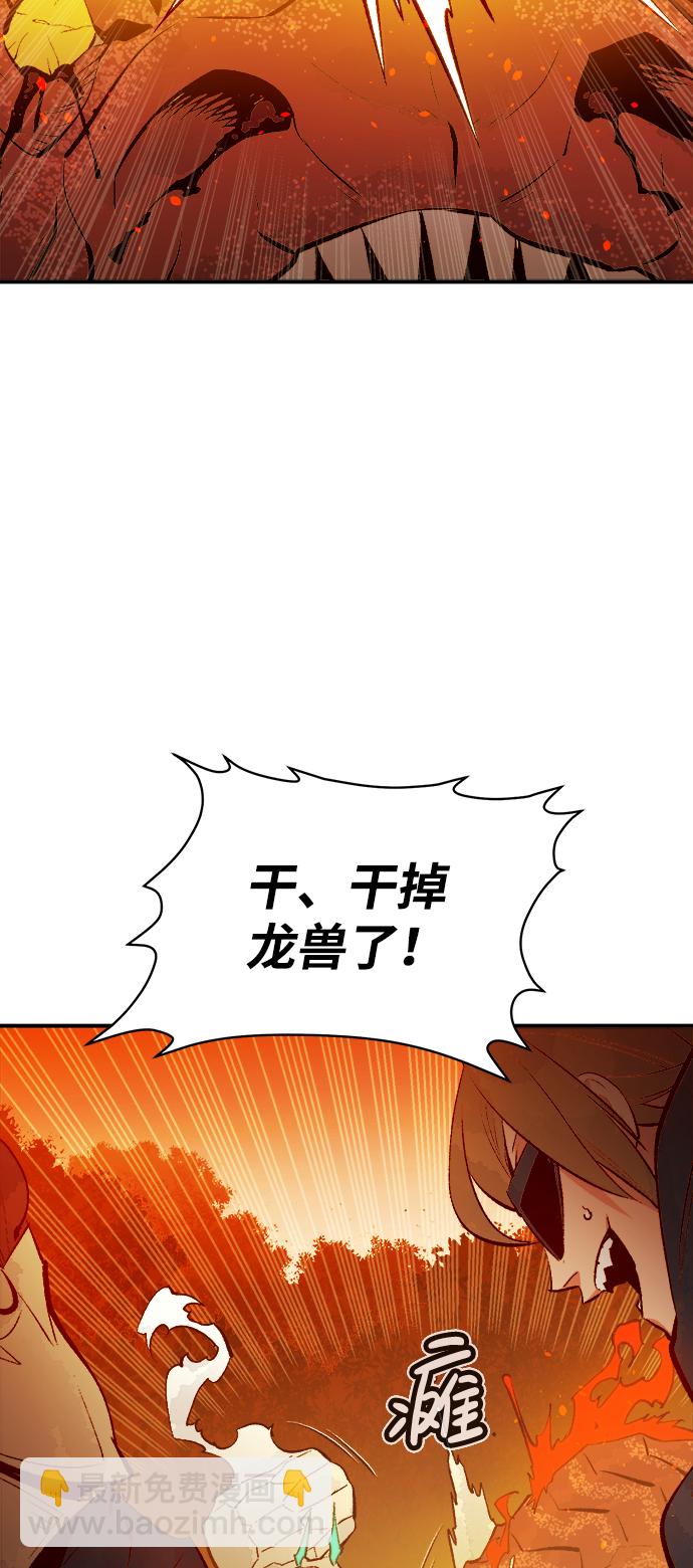 [第59话] 死灵法师，1次觉醒（2）43