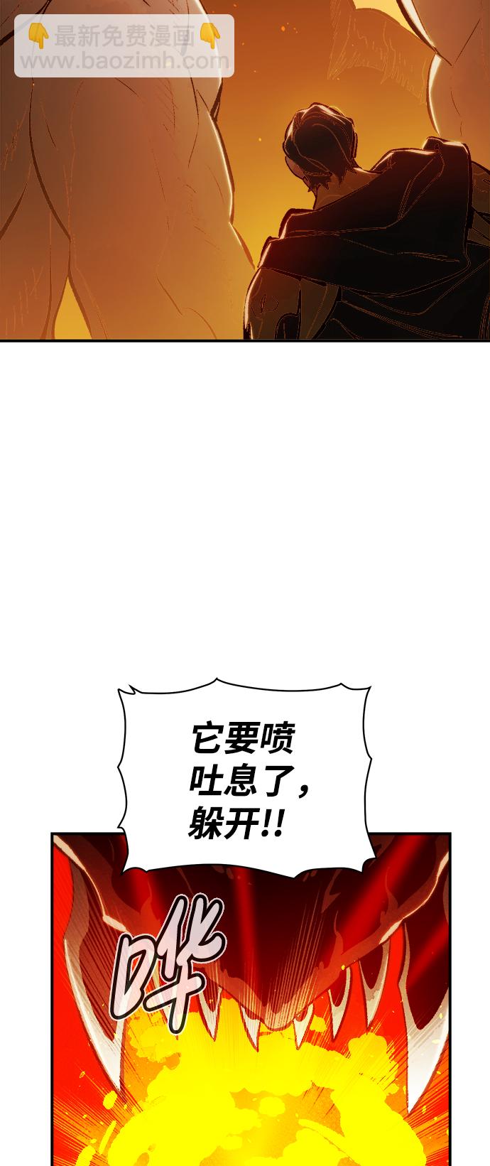 [第59话] 死灵法师，1次觉醒（2）62