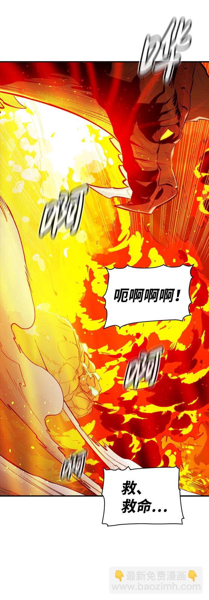 [第59话] 死灵法师，1次觉醒（2）64