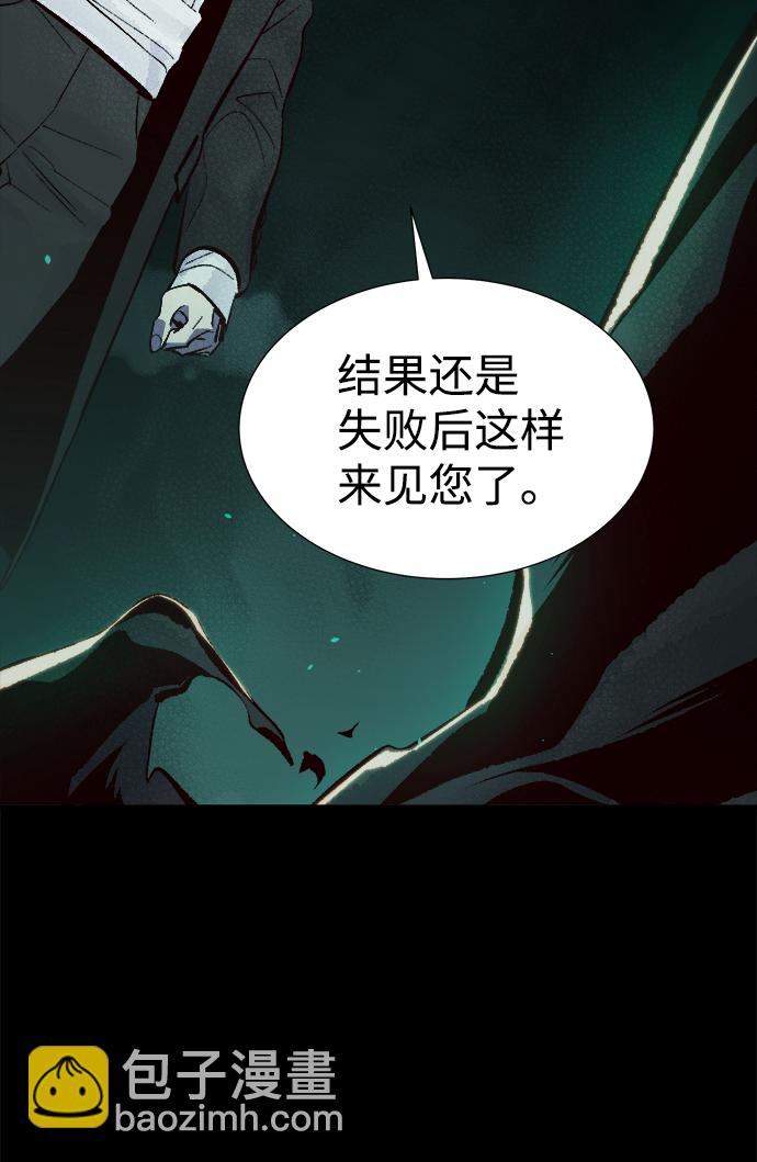 [第61话] 死灵法师，1次觉醒（4）14