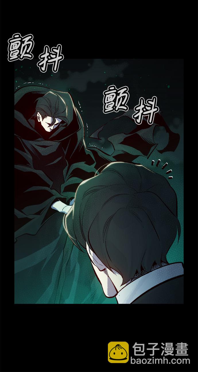 [第61话] 死灵法师，1次觉醒（4）15