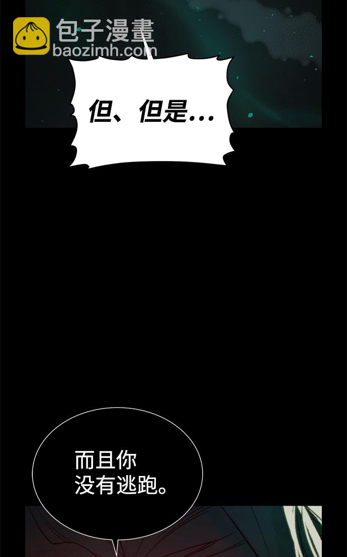 [第61话] 死灵法师，1次觉醒（4）19