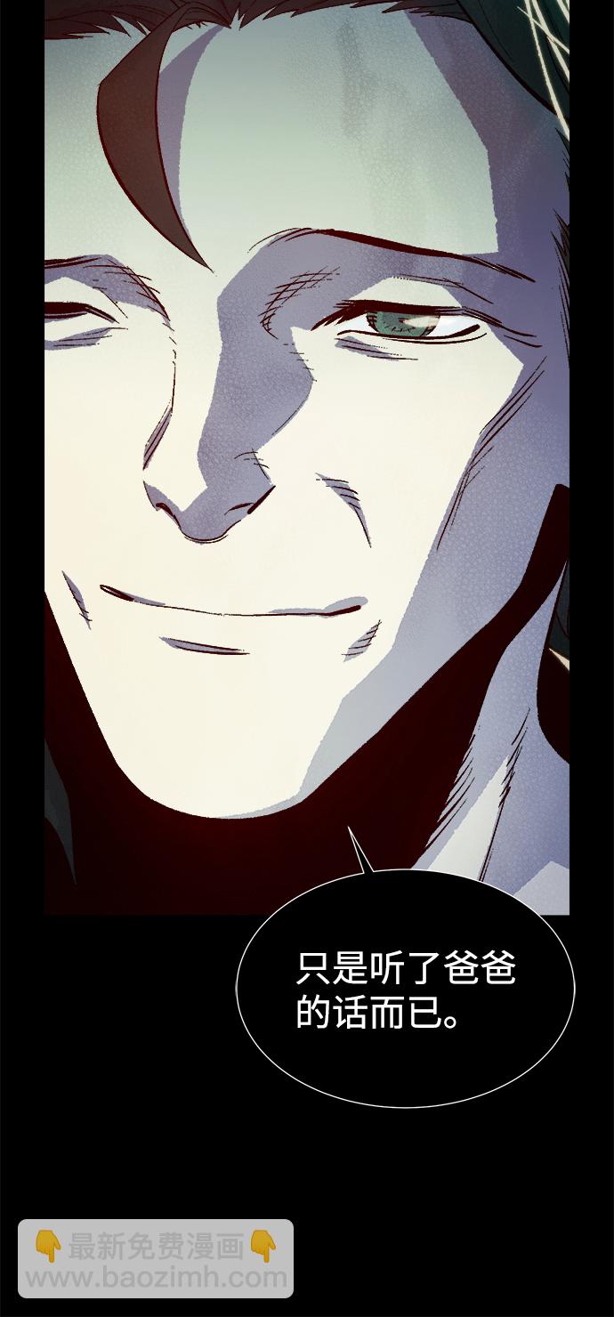 [第61话] 死灵法师，1次觉醒（4）20