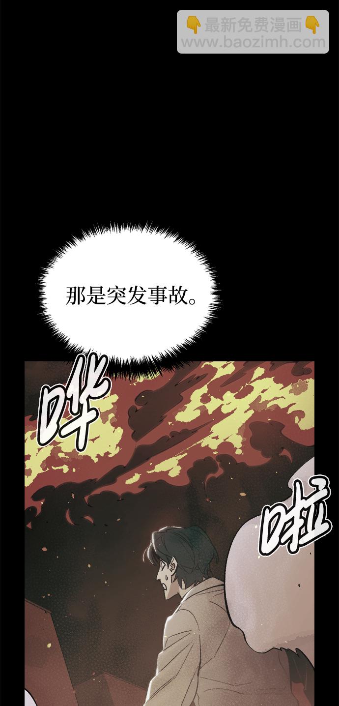 [第61话] 死灵法师，1次觉醒（4）22