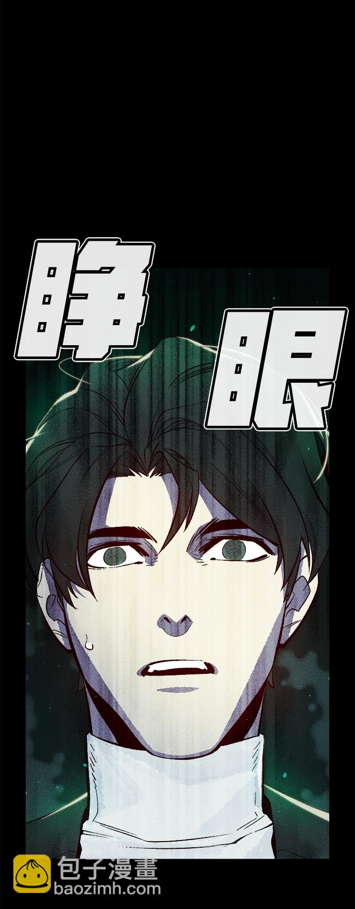 [第61话] 死灵法师，1次觉醒（4）27
