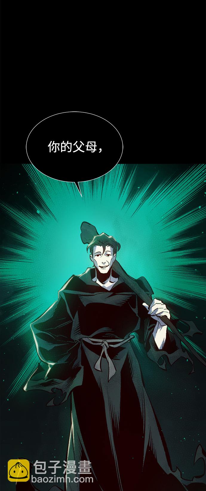 [第61话] 死灵法师，1次觉醒（4）28