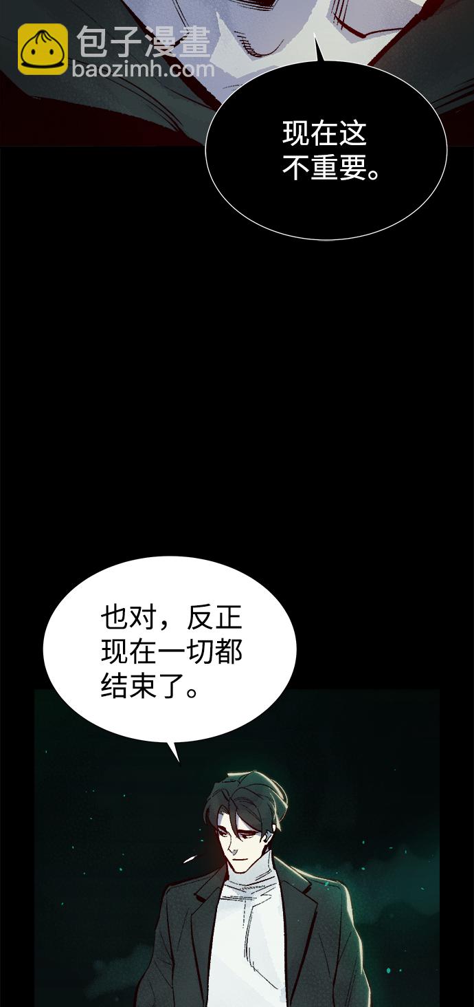[第61话] 死灵法师，1次觉醒（4）3