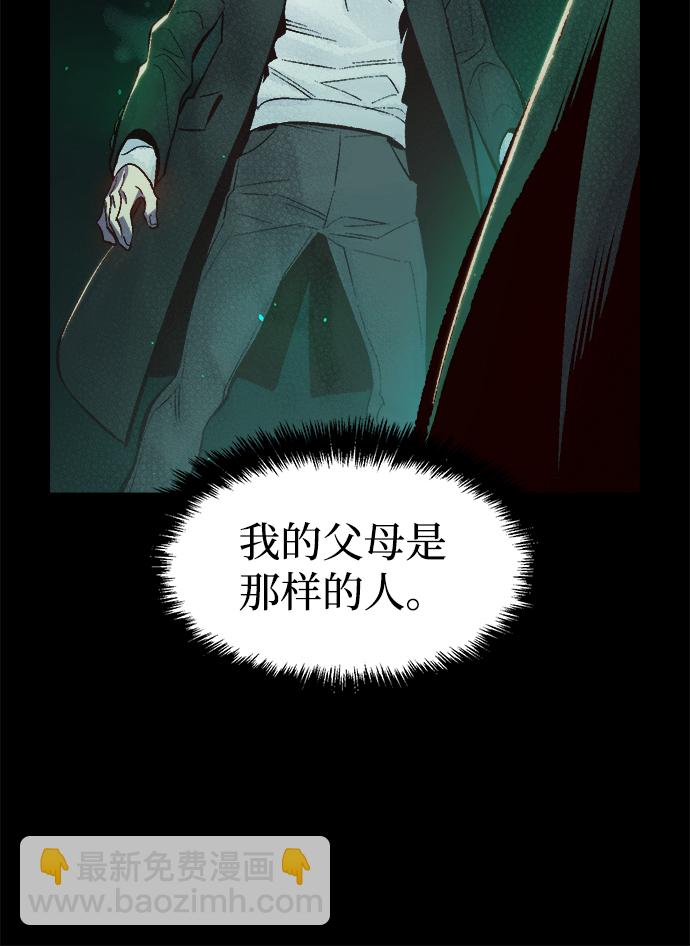 [第61话] 死灵法师，1次觉醒（4）30