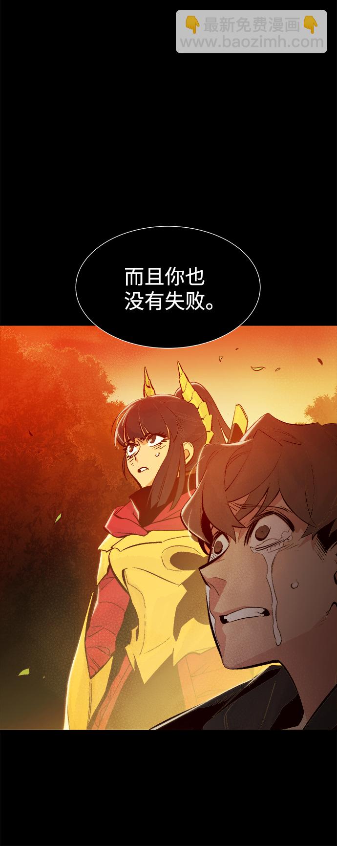 [第61话] 死灵法师，1次觉醒（4）35