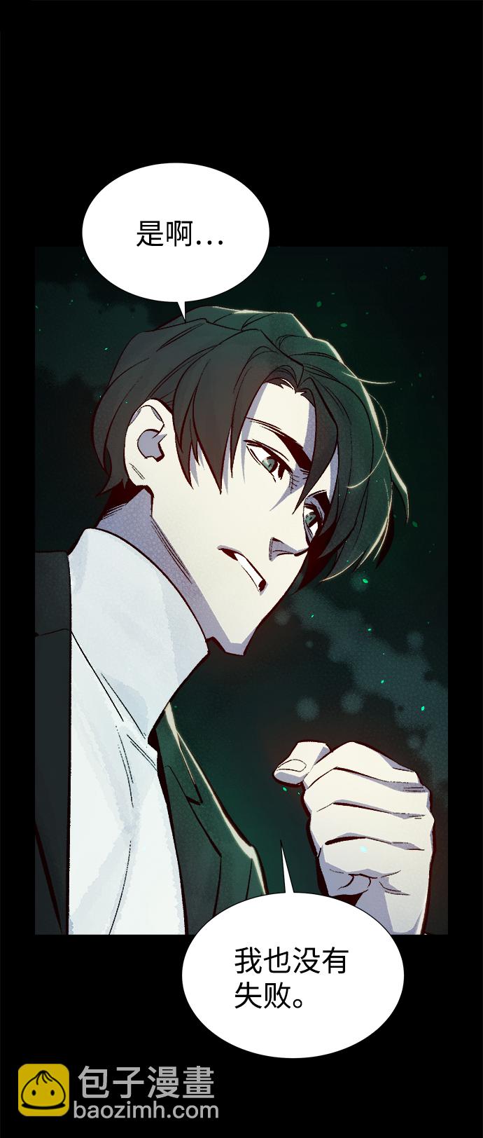 [第61话] 死灵法师，1次觉醒（4）36