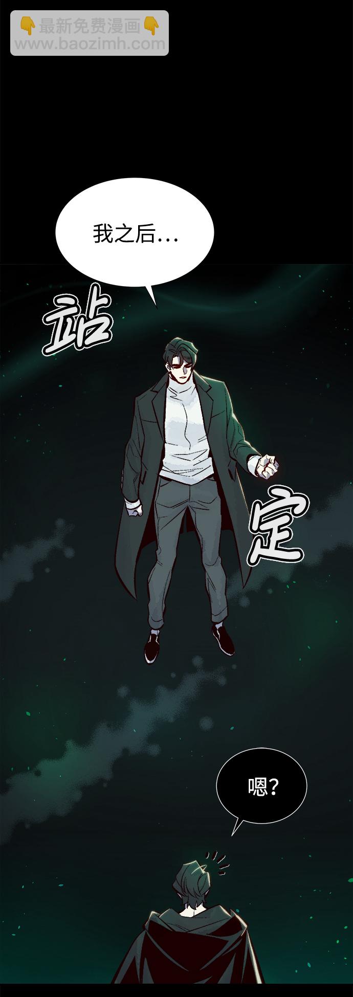 [第61话] 死灵法师，1次觉醒（4）37