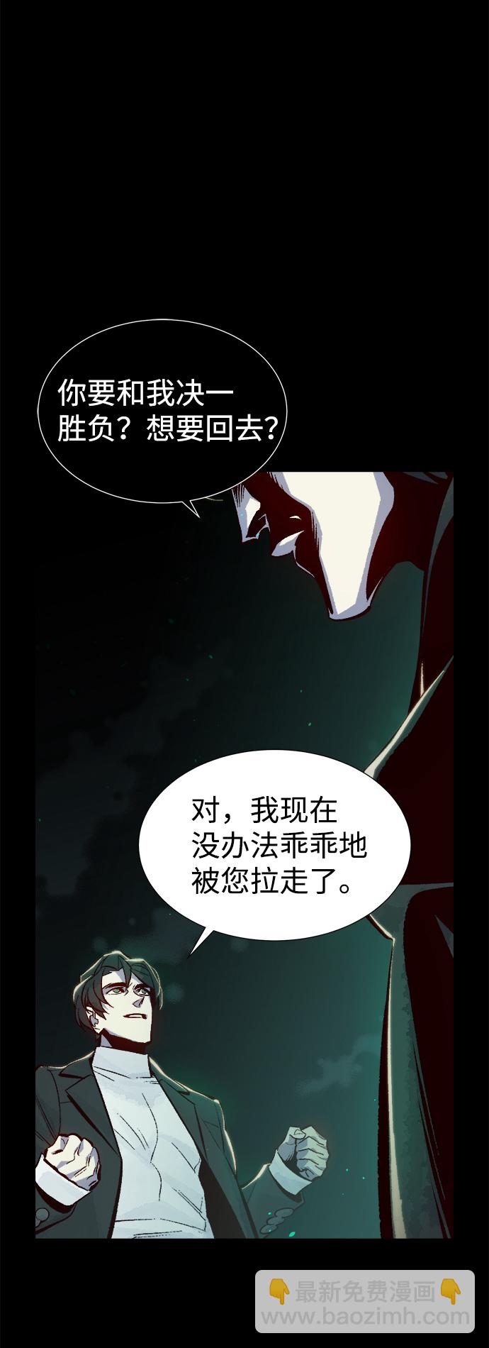 [第61话] 死灵法师，1次觉醒（4）38