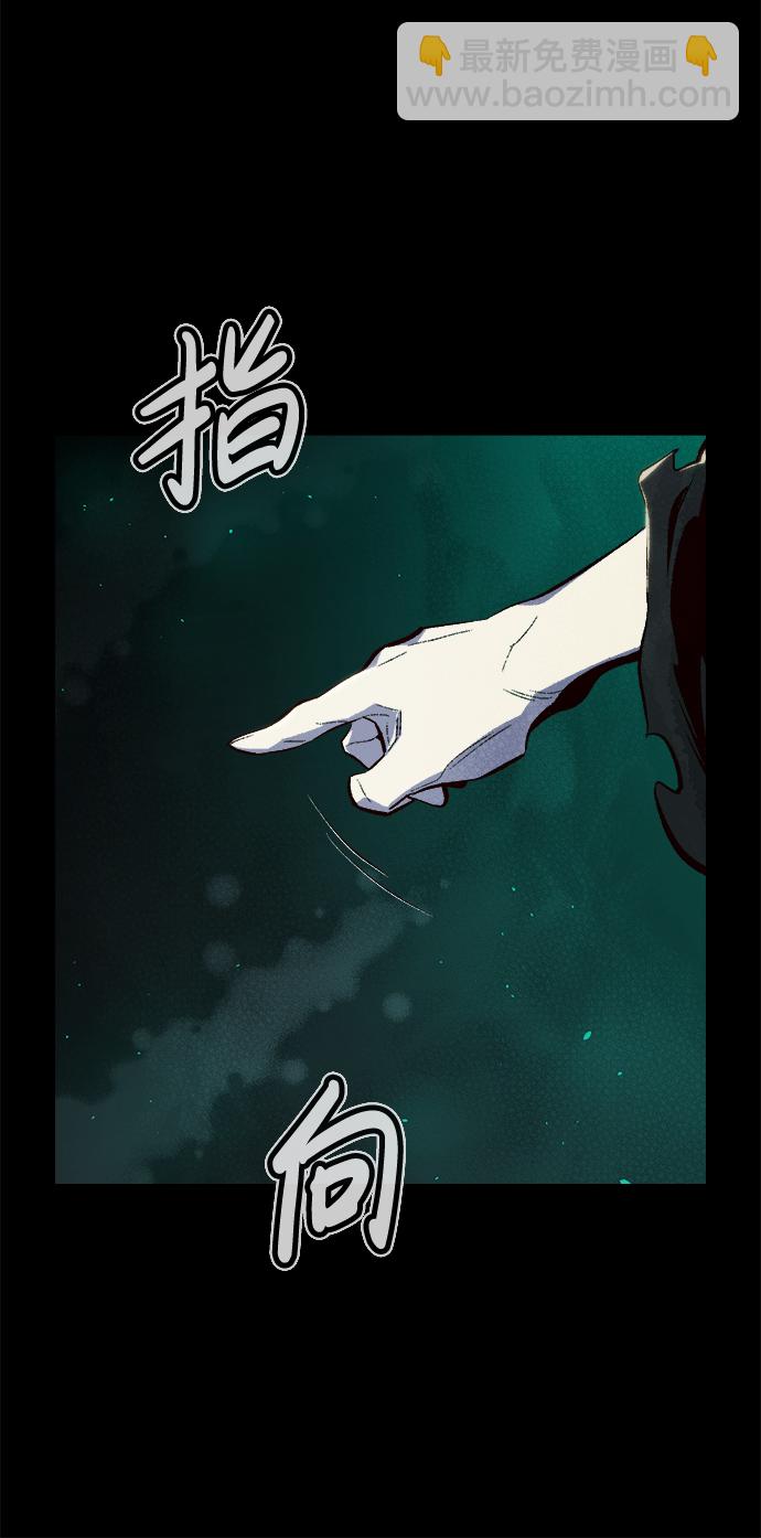 [第61话] 死灵法师，1次觉醒（4）39