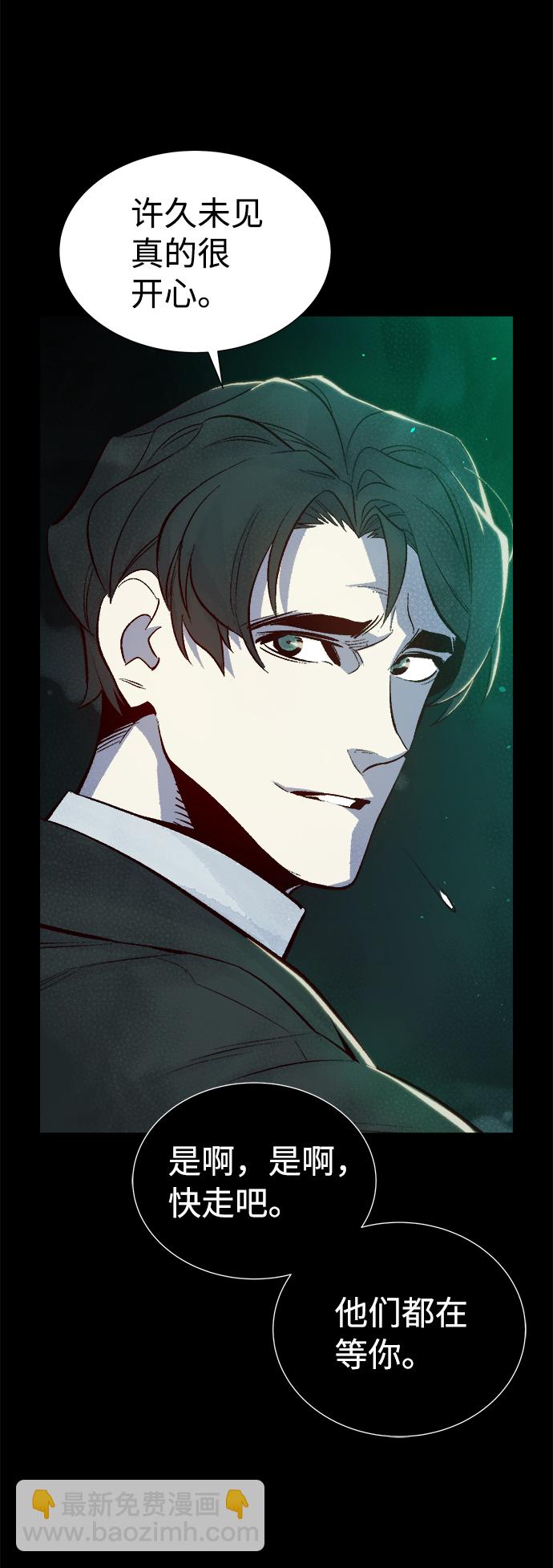 [第61话] 死灵法师，1次觉醒（4）42