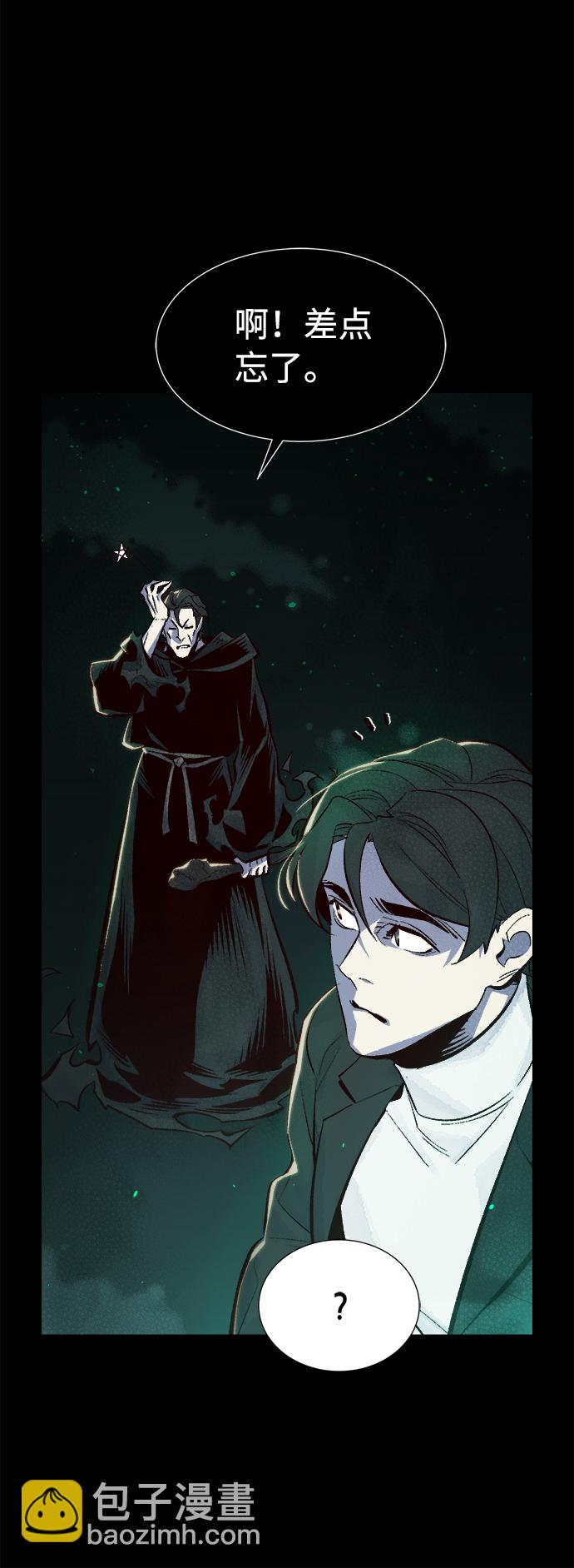 [第61话] 死灵法师，1次觉醒（4）43