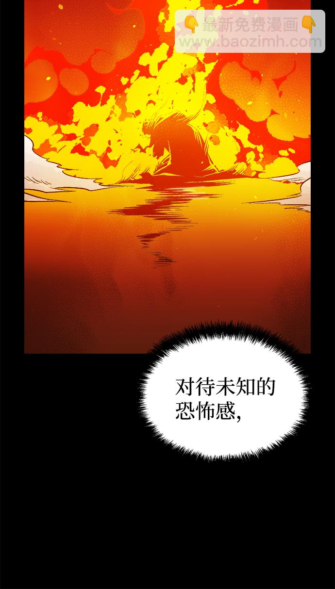 [第61话] 死灵法师，1次觉醒（4）5