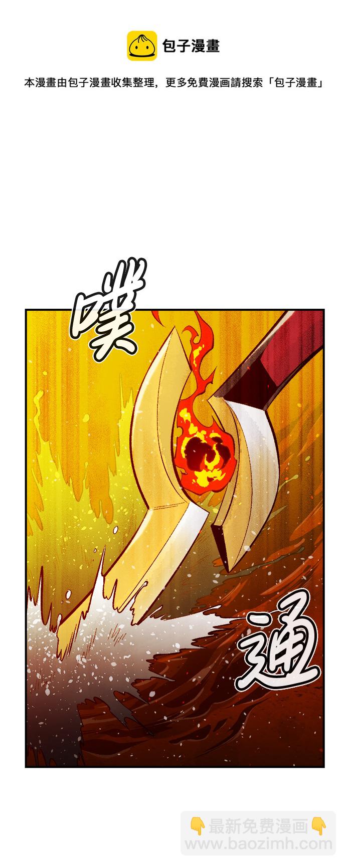 [第61话] 死灵法师，1次觉醒（4）53