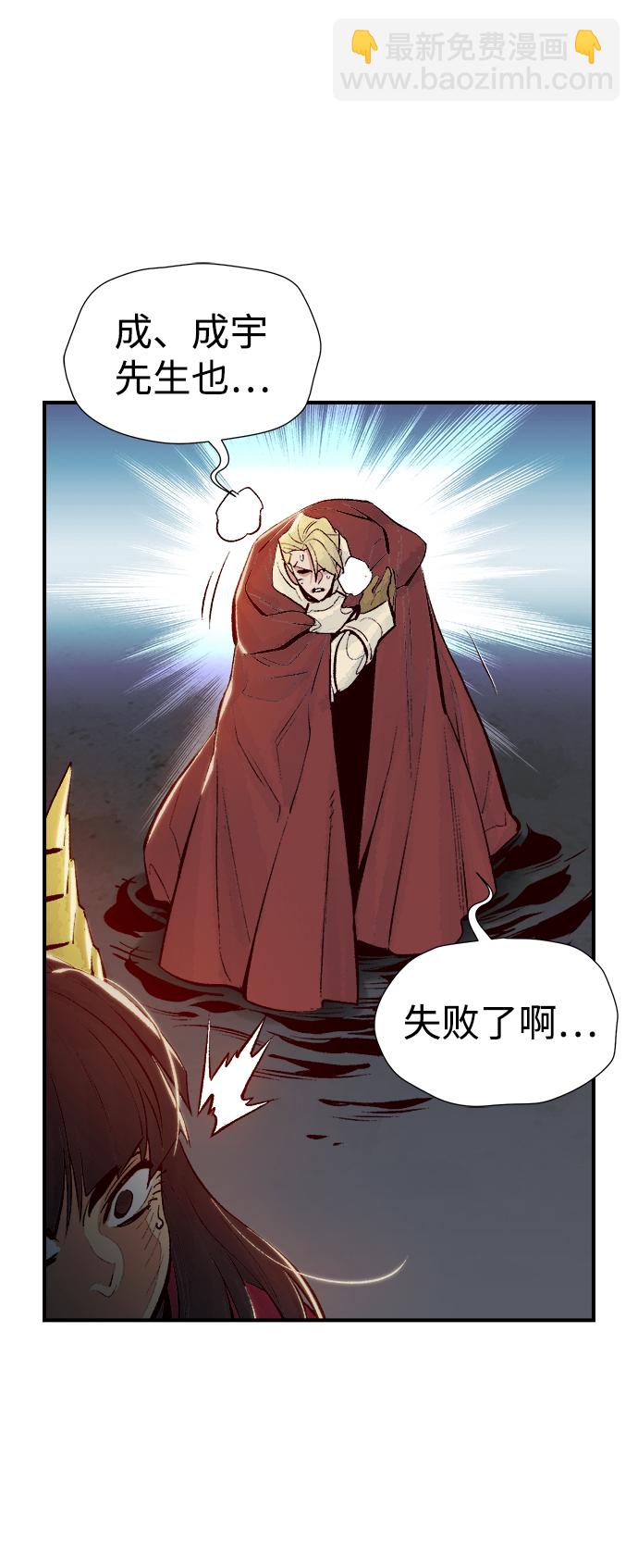 [第61话] 死灵法师，1次觉醒（4）55