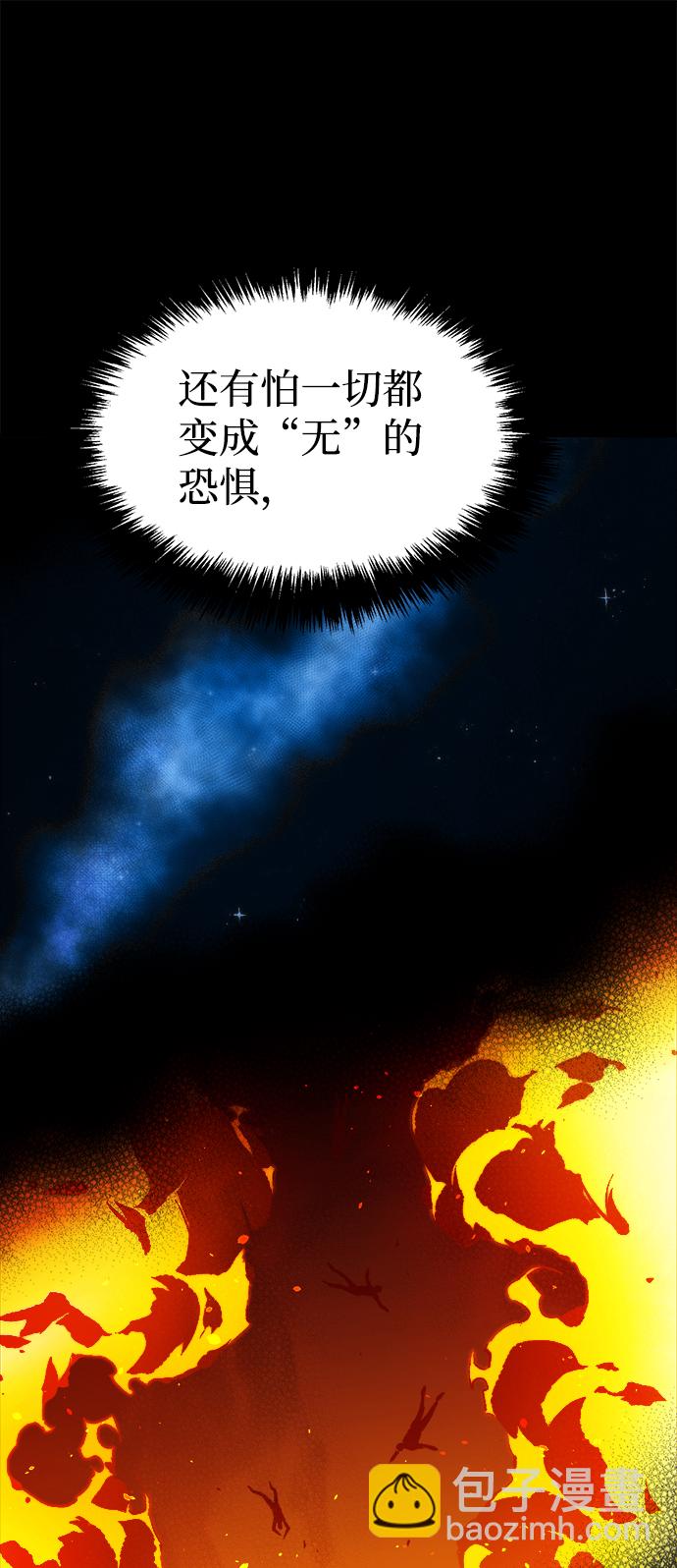 [第61话] 死灵法师，1次觉醒（4）6