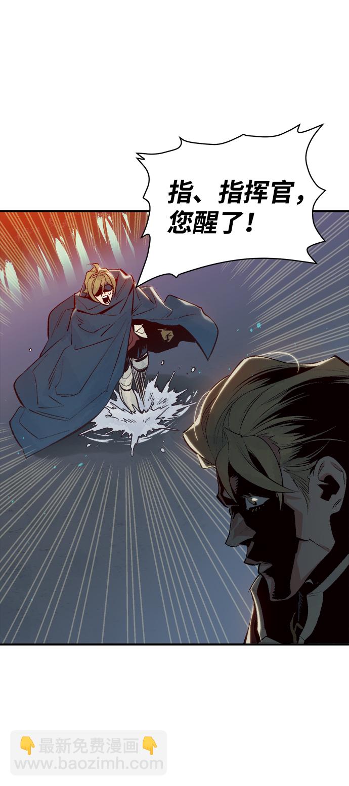 [第61话] 死灵法师，1次觉醒（4）63