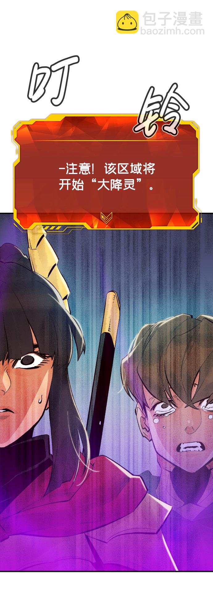 [第61话] 死灵法师，1次觉醒（4）70