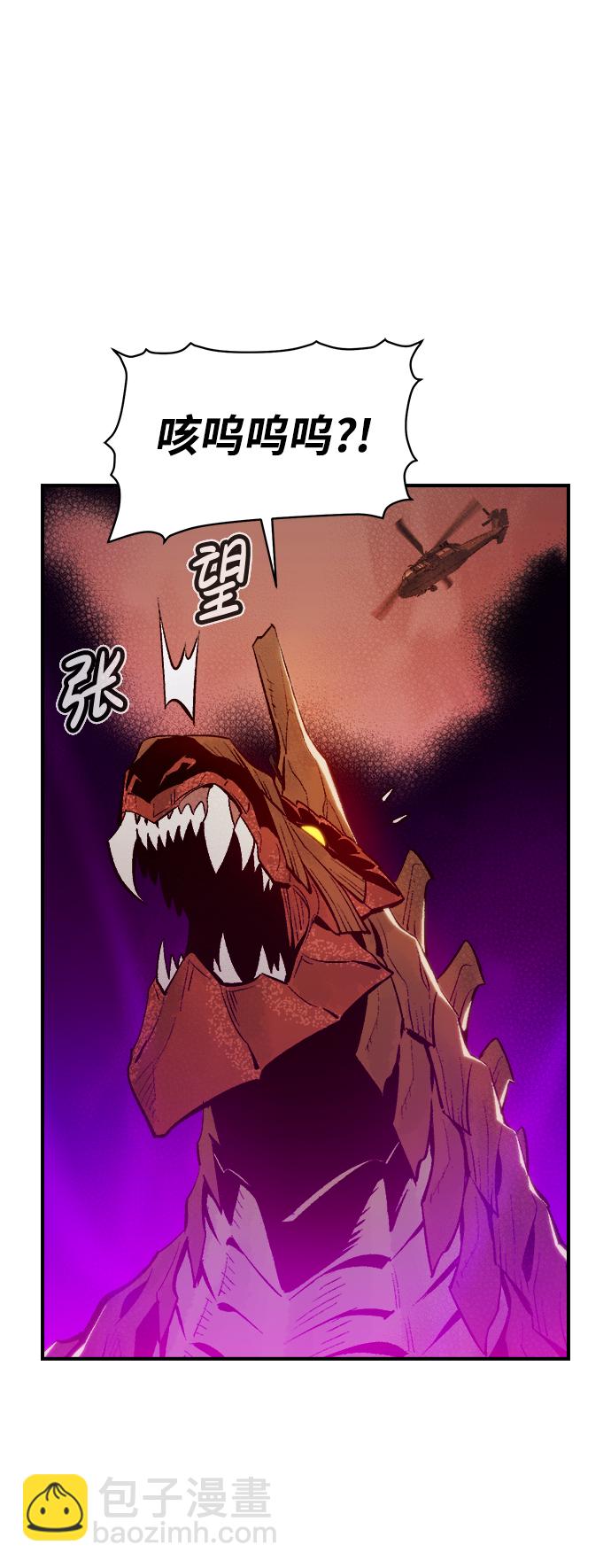 [第61话] 死灵法师，1次觉醒（4）71