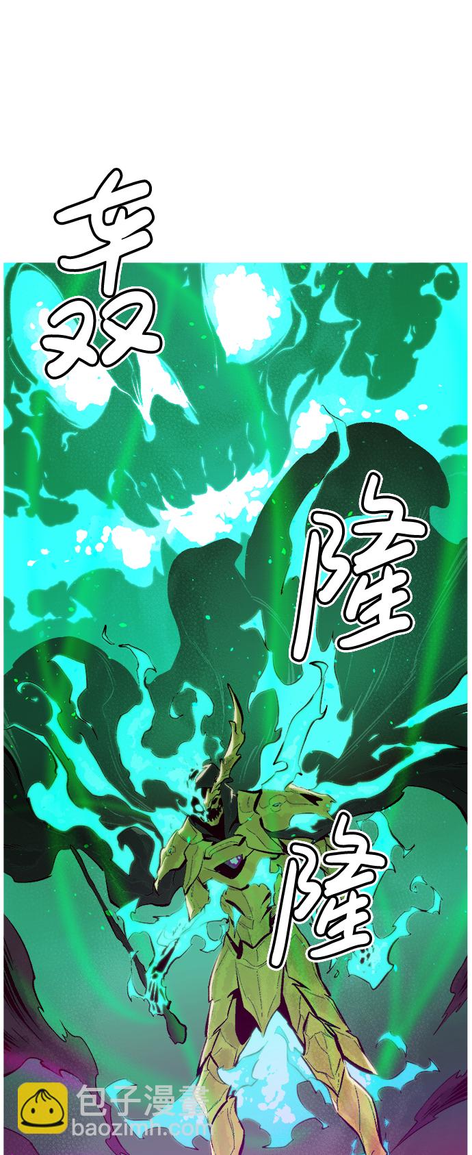 [第61话] 死灵法师，1次觉醒（4）74