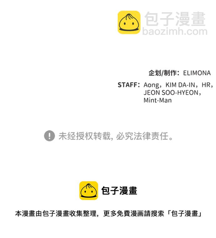 [第61话] 死灵法师，1次觉醒（4）90