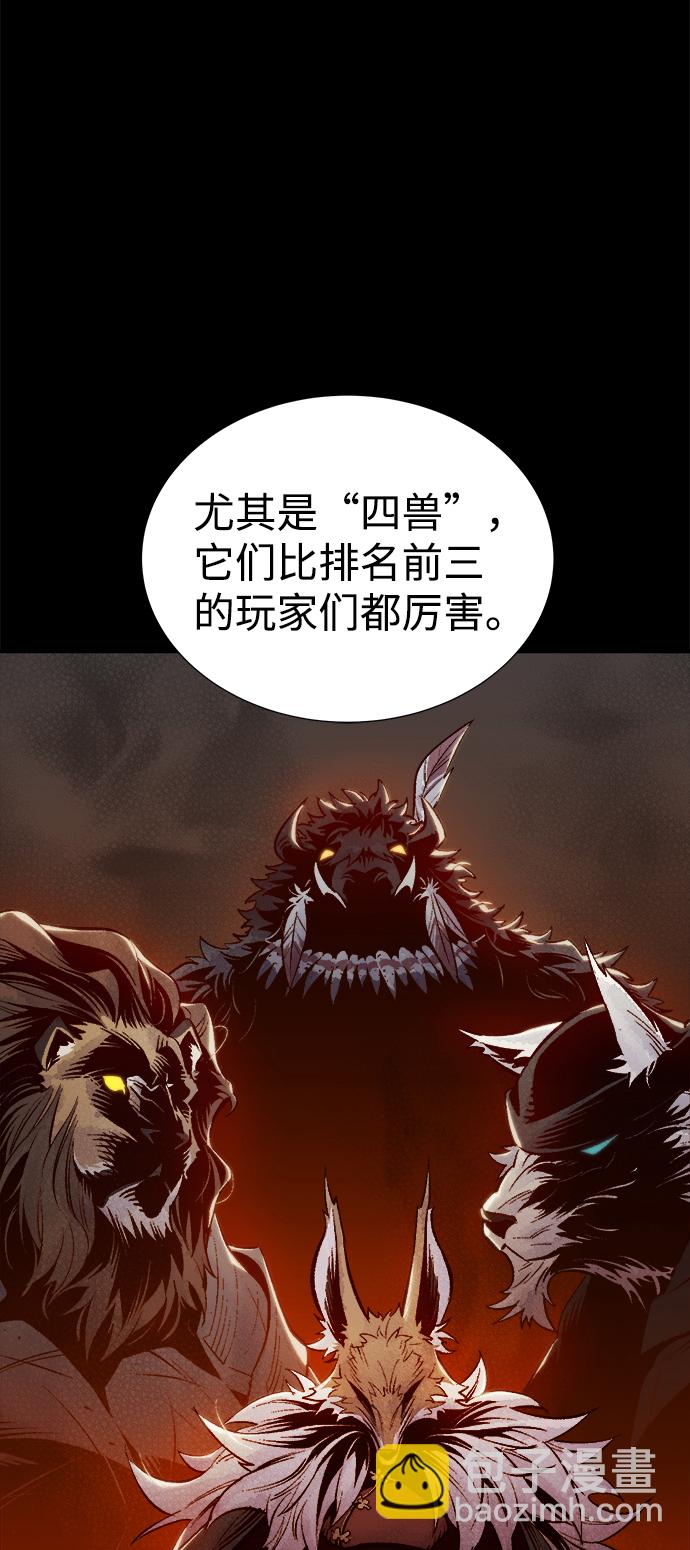 [第66话] 袭击浦岭区站（4）11